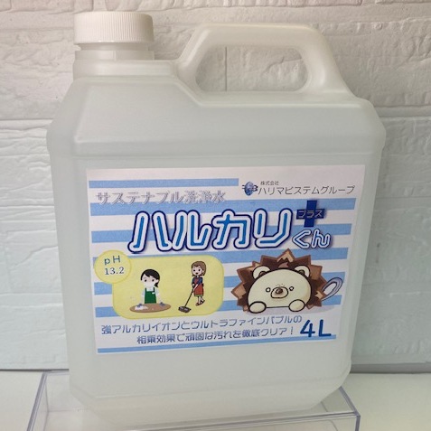 ハルカリくん＋（４Ｌ）