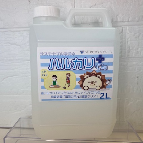 ハルカリくん＋（２Ｌ）